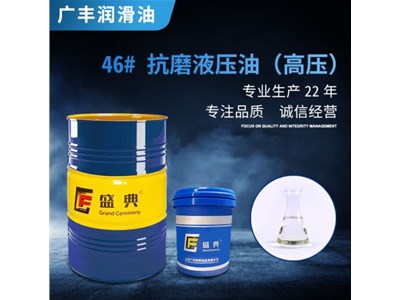 如果抗磨液壓油發(fā)生水乳化要怎么處理？